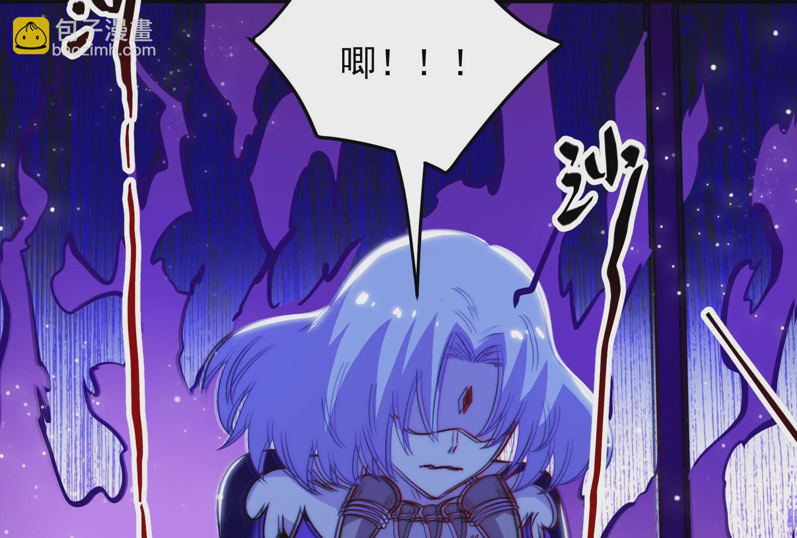 古神遊戲 - 第46話摧毀！摘桃子的感覺真爽(1/3) - 1